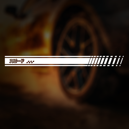 Japanese Text Sports Car Decal